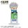 MegaHouse Ochatomo Series Anime "Jujutsu Kaisen" 5th Anniversary 6Pack BOX imagen 5