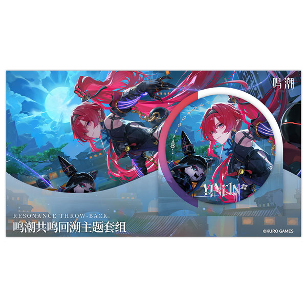 KURO GAMES [Exclusive Sale] Wuthering Waves Resonance Throw-back Themed Set Yinlin Bild 1