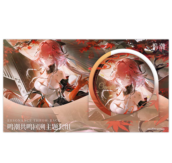 KURO GAMES [Exclusive Sale] Wuthering Waves Resonance Throw-back Themed Set Changli Bild 1