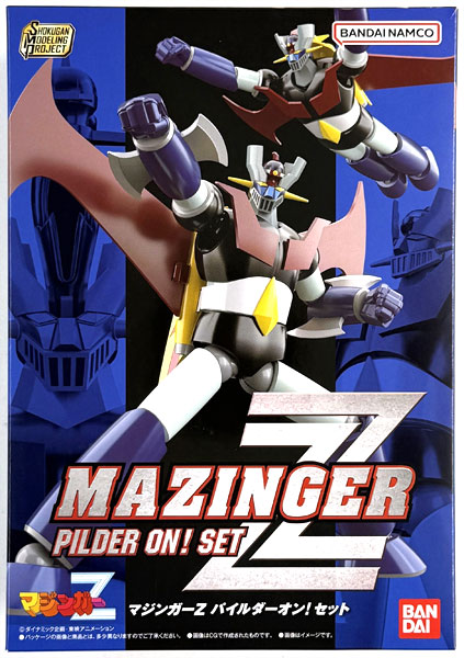 Bandai SMP [SHOKUGAN MODELING PROJECT] Mazinger Z Pilder On! Set (Candy Online Shop Exclusive) image 1