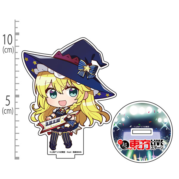 Hakurei Jinja Suukeikai Touhou Project Marisa Kirisame Acrylic Stand Chibi Chara Gensokyo LIVE Stage Ver. illust: Ayumi Takato