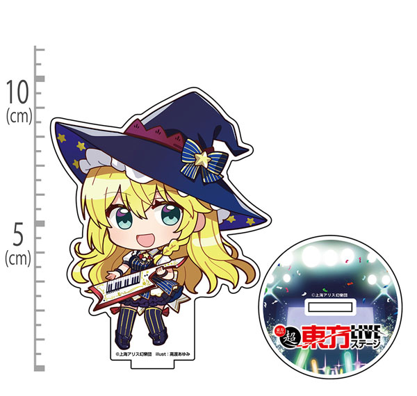 Hakurei Jinja Suukeikai Touhou Project Marisa Kirisame Acrylic Stand Chibi Chara Gensokyo LIVE Stage Ver. illust: Ayumi Takato Bild 1