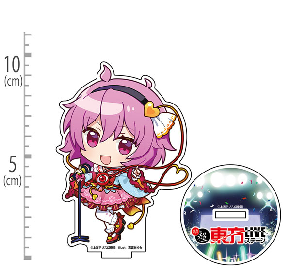 Hakurei Jinja Suukeikai 동방 프로젝트 코메이지 사토리 아크릴 스탠드 치비 캐릭 겐소쿄 LIVE Stage Ver. illust: 타카토 아유미 이미지 1