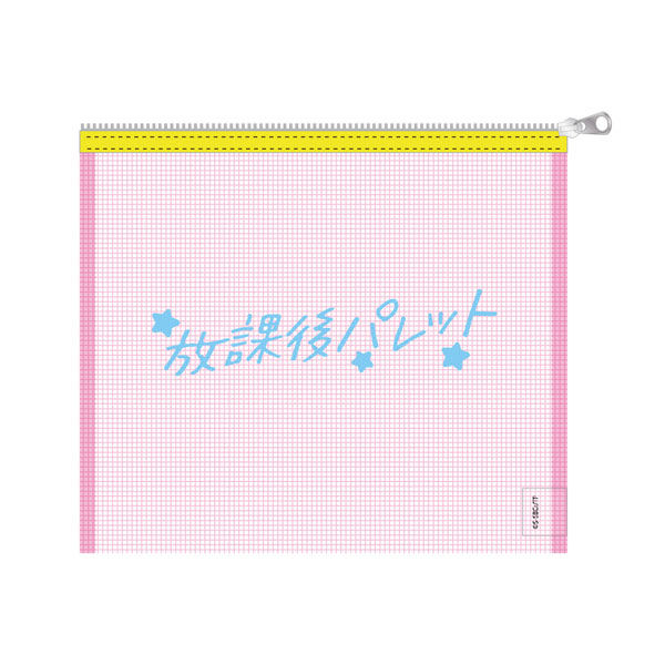 Toho The Angel Next Door Spoils Me Rotten 2 Mesh Pouch After School Palette