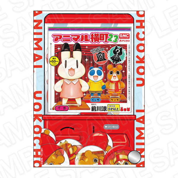 Contents Seed Animal Yokocho Acrylic Plate Ribon 70th Anniversary CAFE