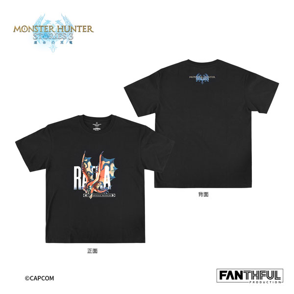 FANTHFUL Monster Hunter Stories 3: Twisted Reflection FP004MHS32026 Black T-shirt M