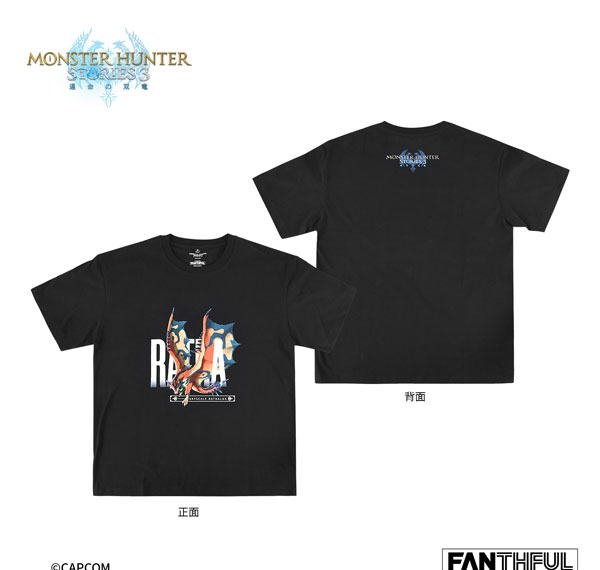 FANTHFUL Monster Hunter Stories 3: Twisted Reflection FP004MHS32026 Black T-shirt M รูปภาพ 1