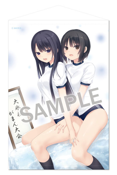 Brendream Coffee Kizoku B2 Wall Scroll Ice on the Mountain