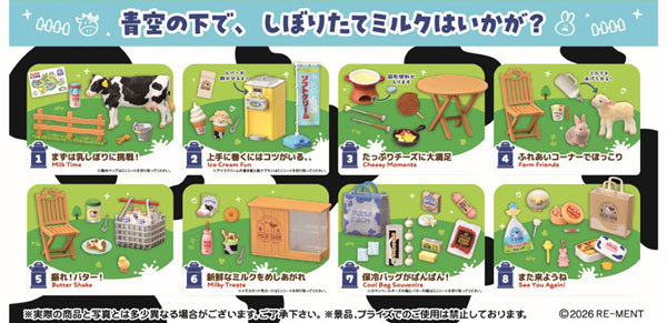 RE-MENT Petit Sample Series Shiboritate! Fresh Farm! 8Pack BOX