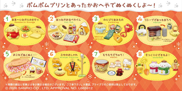 RE-MENT Sanrio Pompompurin Winter time at home 8Pack BOX (CANDY TOY)