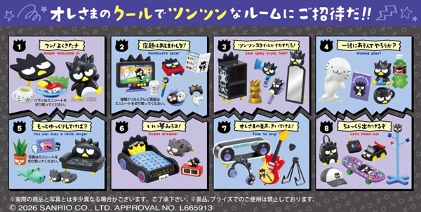 RE-MENT Sanrio BAD BADTZ-MARU ROOM 8Pack BOX (CANDY TOY)
