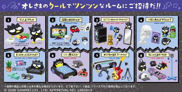 RE-MENT Sanrio BAD BADTZ-MARU ROOM 8Pack BOX (CANDY TOY) รูปภาพ 1