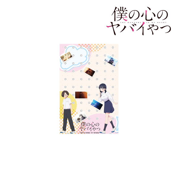 Re:write Memorial Custom Plate "Vertical" TV Anime "Boku no Kokoro no Yabai Yatsu" รูปภาพ 1
