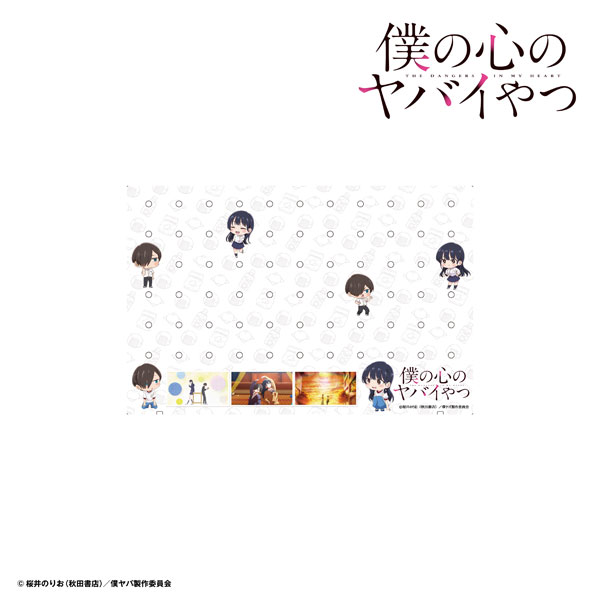 Re:write Memorial Custom Plate "Horizontal" TV Anime "Boku no Kokoro no Yabai Yatsu"