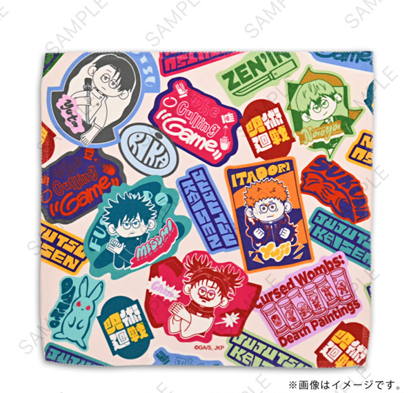 MirkWood Jujutsu Kaisen nhutoons Hand Towel A (Sticker Graphic) Bild 1