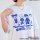 MirkWood Jujutsu Kaisen nhutoons Big T-shirt B (Itadori / Fushiguro / Okkotsu / Choso) รูปภาพ 6
