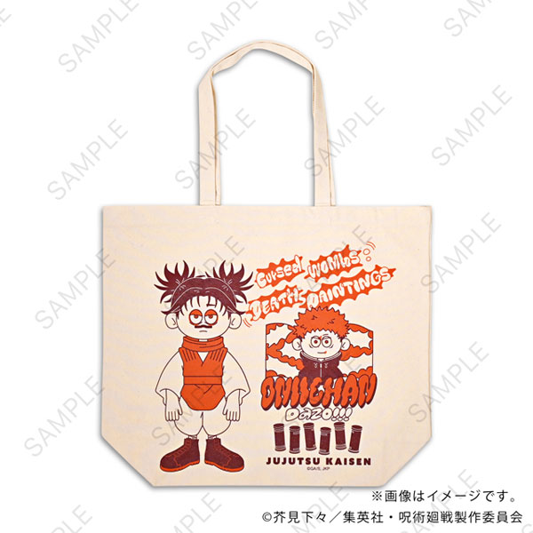 MirkWood Jujutsu Kaisen nhutoons Large Tote Bag C (Itadori / Choso)