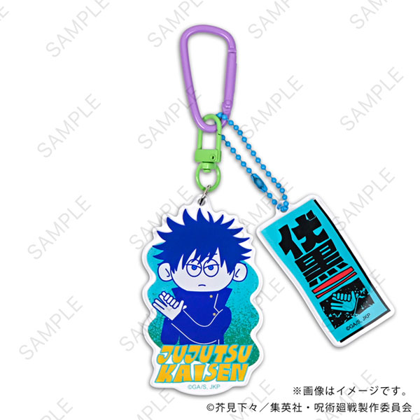 MirkWood Jujutsu Kaisen nhutoons Detachable Acrylic Keychain (Megumi Fushiguro)