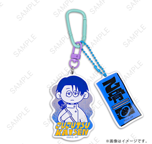 MirkWood Jujutsu Kaisen nhutoons Detachable Acrylic Keychain (Yuta Okkotsu) Bild 1