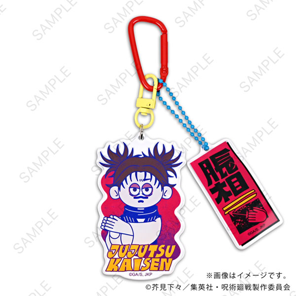 MirkWood Jujutsu Kaisen nhutoons Detachable Acrylic Keychain (Choso)