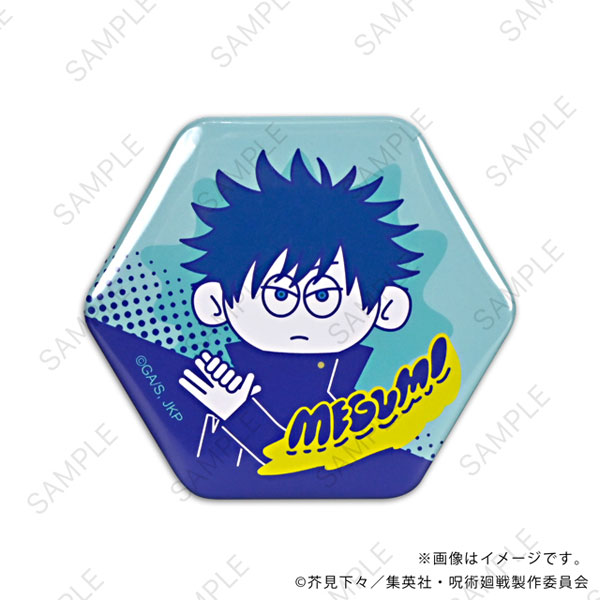 MirkWood Jujutsu Kaisen nhutoons Hexagon Tin Badge (Megumi Fushiguro) รูปภาพ 1