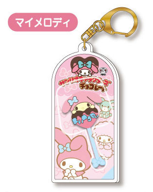 Bandai Sanrio Characters Chocolate Mascot Charm Vol.3 02 My Melody