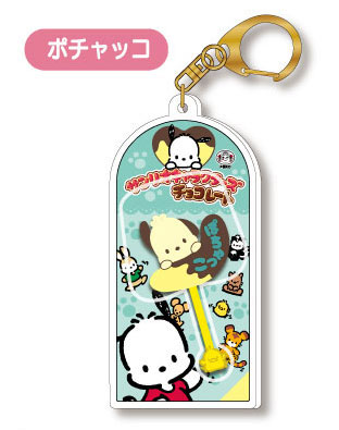 Bandai Sanrio Characters Chocolate Mascot Charm Vol.3 04 Pochacco