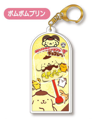 Bandai Sanrio Characters Chocolate Mascot Charm Vol.3 05 Pom Pom Purin