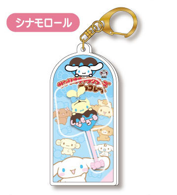 Bandai Sanrio Characters Chocolate Mascot Charm Vol.3 06 Cinnamoroll