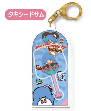 Bandai Sanrio Characters Chocolate Mascot Charm Vol.3 08 Tuxedosam Bild 1