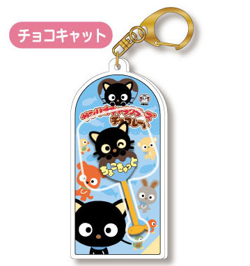 Bandai Sanrio Characters Chocolate Mascot Charm Vol.3 12 Chococat image 1