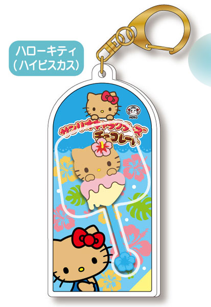 Bandai Sanrio Characters Chocolate Mascot Charm Vol.4 01 Hello Kitty (Hibiscus)