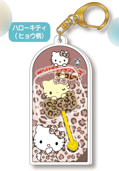 Bandai Sanrio Characters Chocolate Mascot Charm Vol.4 03 Hello Kitty (Panther Design)