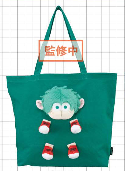 Eyeup My Hero Academia Nuinui Bag (Deku Sheep)