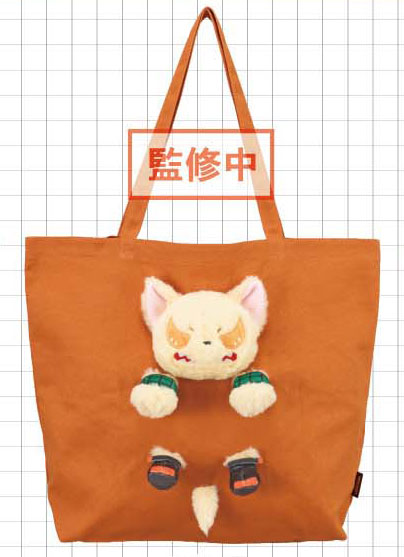 Eyeup My Hero Academia Nuinui Bag (Baku Dog)