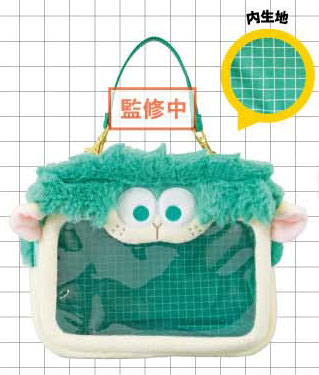 Eyeup My Hero Academia Plush Pouch (Deku Sheep)