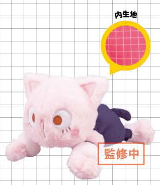 Eyeup My Hero Academia Plush Pen Pouch (Ochaneko)