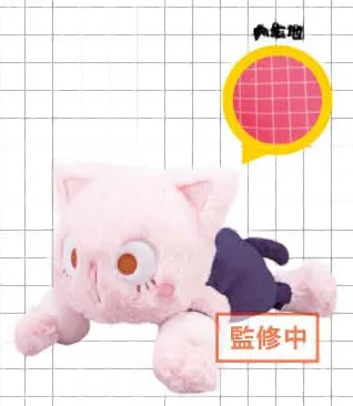 Eyeup My Hero Academia Plush Pen Pouch (Ochaneko) 图片 1