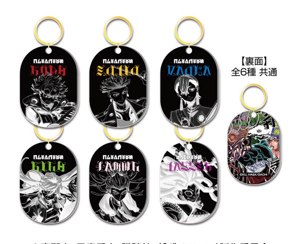 Ensky TV Anime "Gachiakuta" Acrylic Keyring 6Pack BOX Bild 1