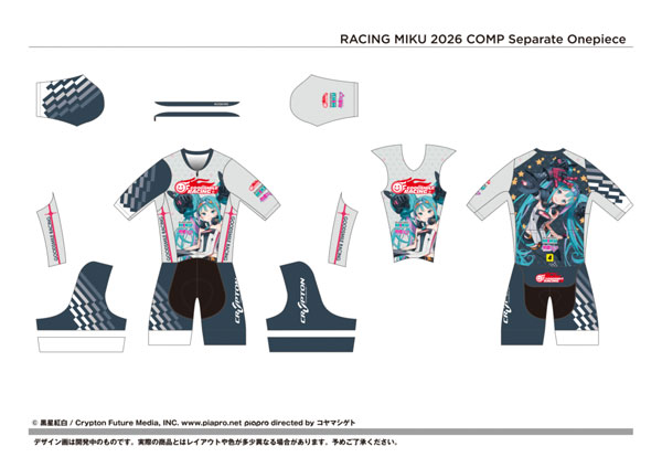 Good Smile Company RACING MIKU 2026 COMP Separate Onepiece M