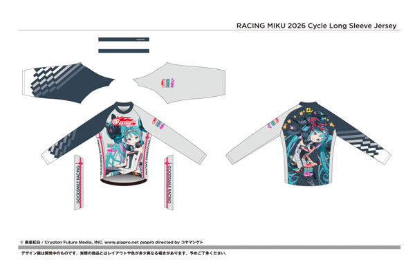 Good Smile Company RACING MIKU 2026 Cycle Long Sleeve Jersey S Bild 1