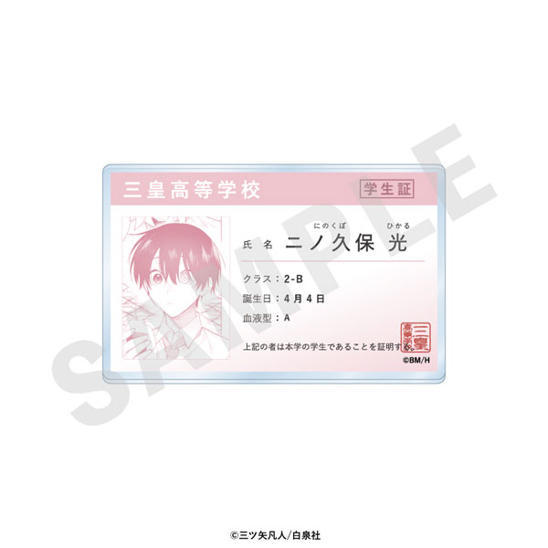 coly "Inkya na Boku ga Futago ni Aisareru Wake" Student ID Style Badge (Hikaru)
