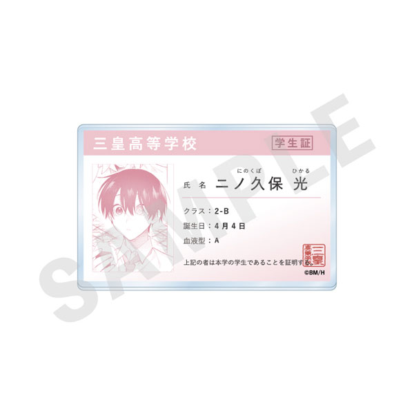 coly "Inkya na Boku ga Futago ni Aisareru Wake" Student ID Style Badge (Hikaru) รูปภาพ 1