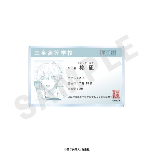 coly "Inkya na Boku ga Futago ni Aisareru Wake" Student ID Style Badge (Nagi)