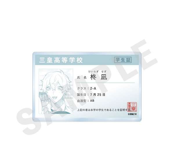 coly "Inkya na Boku ga Futago ni Aisareru Wake" Student ID Style Badge (Nagi) รูปภาพ 1