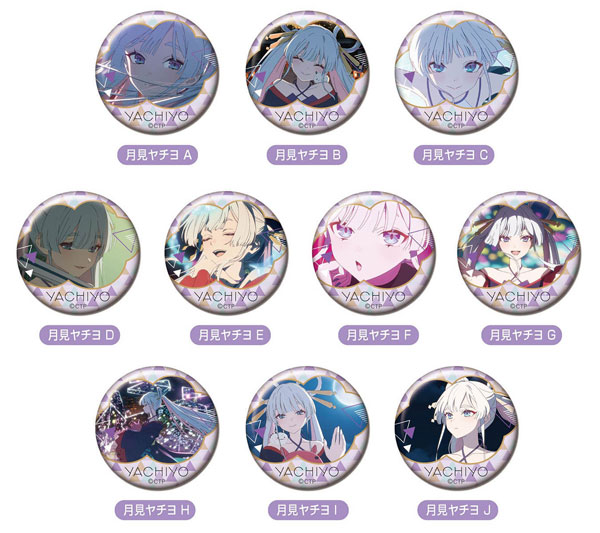 Bandai Memory CAN Badge Cosmic Princess Kaguya! Yachiyo Runami BOX 10Pack BOX Bild 1