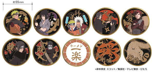 Tenyo NARUTO Shippuden Gold Badge vol.2 10Pack BOX