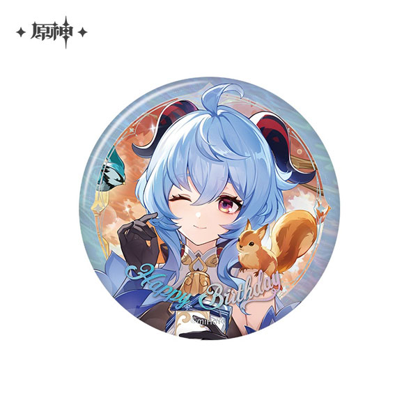miHoYo Genshin Impact "Destined Day" Chara Tin Badge Ganyu (2025)