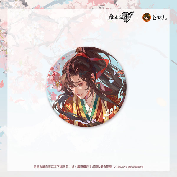 QINGCANG Anime "Mo Dao Zu Shi" Tao Feng Jian Ver. Tin Badge Wei Wuxian Bild 1