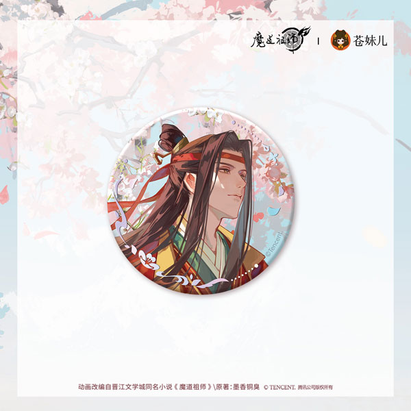 QINGCANG Anime "Mo Dao Zu Shi" Tao Feng Jian Ver. Tin Badge Lan Wangji